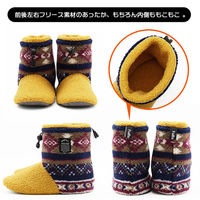 【スリッパ】オクムラ フースシュラフブーツ～足の寝袋 M イエロー（直送品）