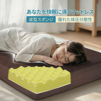 三和 三つ折りマットレス 高反発 シングル 高反発マットレス 敷布団 グレー MT-GR 1枚（直送品）