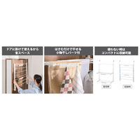 LIV PLUS ドアハンガー 2段 伸縮 折り畳み Quick Lock NY-391 1個（直送品）