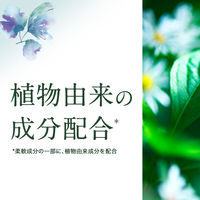大人のさらさ 無添加洗濯洗剤 液体 ホワイトティー＆フローラルの香り 詰め替え 超ジャンボ 1260g 1個 P＆G