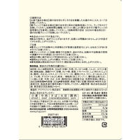 無印良品 和出汁と牛肉の大盛りカレー ３００ｇ（１人前） 1セット（1袋×2） 良品計画