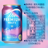 ビール プレモル サントリー ザ・プレミアムモルツ 香るエール 缶 350ml 1ケース(12本)
