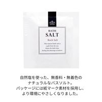 ハンカチ＆バスソルトセット UNIQUE×ロックソルト 1個 プレーリードッグ