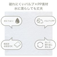 キッチンペーパー 洗って使えるキッチンペーパー 270mm×240mm 1セット（1パック（75カット×2ロール）×3）今村紙工