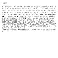 【EC先行発売】ケアセラAP保湿ラップマスク 4枚 ロート製薬