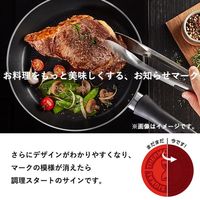 （お得なセット）クランベリーレッド フライパン ツール 4点セット 15453 1個 T-fal（ティファール）
