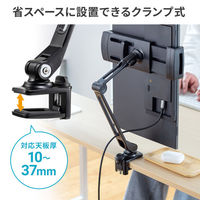 サンワサプライ  モバイルモニター・タブレット用クランプアームホルダー PDA-STN85BK（直送品）