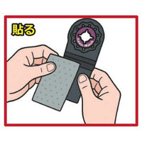 柳瀬 マルチツール用テープやすり 68×100mm MRT-68SET 1セット（直送品）