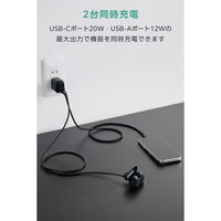 USB充電器 タイプC PD 33W USB-C×1 USB-A×1 小型 黒 EC-AC11433BK エレコム 1個（直送品）