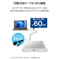 DVDドライブ 外付け 書き込みソフト付 M-DISC対応 Windows ホワイト LDR-PMM8U2LWH ロジテック 1個（直送品）