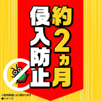 カメムシ 駆除剤 スプレー カメムシコロリ ジェット 350mL 1本 カメムシ対策 殺虫剤 ベランダ アース製薬