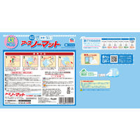 アースノーマット 蚊とりブタ with Cinnamoroll 60日セット 1個 アース製薬