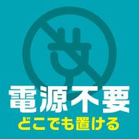 アース OH！ノーマット 取替え 270日用 1個 蚊取り 電源不要 1個 アース製薬