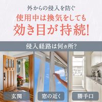 アースノーマット 60日セット ホワイトピンク 無香料 2本入 蚊取り 蚊 駆除 1個 アース製薬