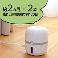 ゴキブリよけ 虫除け 予防 マモルーム ゴキブリ用 取替えボトル 2ヵ月用 2本入 1個 空間用 虫よけ 忌避 対策 室内 アース製薬