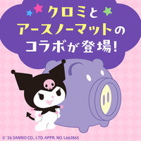 蚊取り器 蚊 駆除 アースノーマット 蚊とりブタ with Kuromi 60日セット 1セット（1個×2） 液体蚊取り 置き型 アース製薬