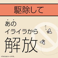 コバエ 対策 予防 マモルーム コバエ用 2ヵ月用セット 1セット（1個×2） 空間用 コバエよけ 虫除け 忌避 室内 アース製薬