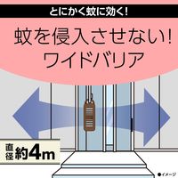 マモルーム 蚊に効く 吊るだけ プレート 玄関用 1年用 1セット（1個×2） アース製薬