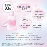 ウルミナプラス 生つや肌 水光おしろいUV乳液 ラベンダー 35g SPF50+PA++++ コーセーコスメポート