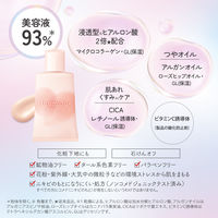 ウルミナプラス 生つや肌 水光おしろいUV乳液 ナチュラルベージュ 35g SPF50+PA++++ コーセーコスメポート