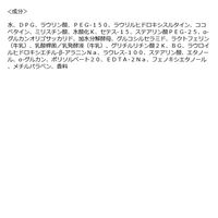 ma&me Latte（マー＆ミー ラッテ） ピュアスキン 泡で出てくるボディソープ ポンプ 550ml クラシエ 泡タイプ