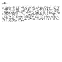 ma&me Latte（マー＆ミー ラッテ） ピュアスキン ボディソープ 詰替用 360ml クラシエ 液体タイプ