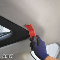 ワールドツール アストロプロダクツ AP トリムリムーバーTR844 2008000008444 1本 618-0130（直送品）