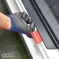 ワールドツール アストロプロダクツ AP トリムリムーバーTR846 2008000008468 1本 618-0137（直送品）