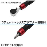 ワールドツール アストロプロダクツ AP 1/4HEX アルミドライブハンドル 2002000036179 1個 623-2075（直送品）