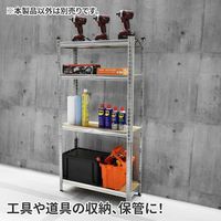 ワールドツール アストロプロダクツ AP スチールラック750mm 4段 2003000011050 1台 628-5124（直送品）