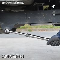 ワールドツール アストロプロダクツ AP 1/2DR伸縮式スピンナーハンドル 2002000036445 1本 628-5128（直送品）