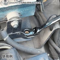 ワールドツール アストロプロダクツ AP 16×18mm ダブルフレックスラチェットレンチ 2002000036292 1本（直送品）