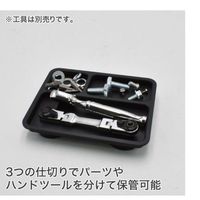 ワールドツール アストロプロダクツ プラスチックマグネットトレーブラック MT159 2003000011593 1個 677-6539（直送品）