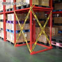 ワールドツール アストロプロダクツ AP バリケードテープ 30m CAUTION 2016000011371 1個 669-0101（直送品）