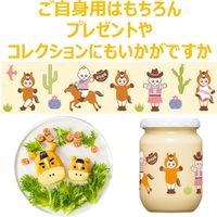 キユーピー 新年マヨネーズ（干支デザイン）2026 午（うま） 250g 瓶 1セット（1個×2）