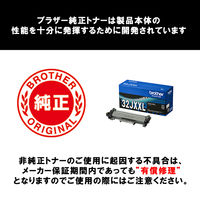 ブラザー（brother） 純正トナーカートリッジ TN32JXXL 1セット（2本）