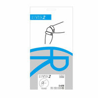 ファーストレイト 二―ラップ-2（膝上下ストラップ）FR-97929 1個