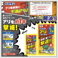 バルサン アリこないもん（テープ・ピン付）1箱（12個入） レック