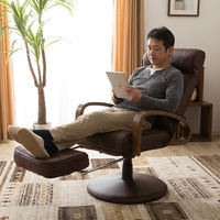 平インテリア産業 回転リクライニングチェア フレッソ2 ダークブラウン SS-270WV DBR 1台（直送品）