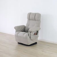 平インテリア産業 回転高座椅子 ミュート 折り畳み式 アイボリー SS-260HS-IV 1台（直送品）