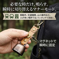 熊よけ鈴 アルミホイッスル カラビナリング付き ブラック 3点 2セット 熊鈴 消音機能付き マグネット 磁石 カラビナ（直送品）