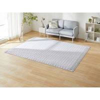 アイリスオーヤマ はがして洗える Ｈａｇａｓｈラグセット 杢キルト 幅1850×奥行2400mm グレー HAGSM25-1824 1セット（直送品）