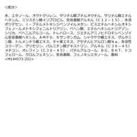 ANESSA（アネッサ） ＰＵＶ スキンケアジェル ＮＢ 40ｇ SPF50+・PA++++ ホワイトフローラルの香り