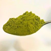 グリーンネットワークス 業務用抹茶G 1セット(300g×5)