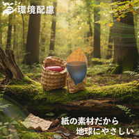 アスウィル エンボスメーカー 緩衝材 ラッピング 紙 EMB01 1台（直送品）