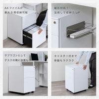 アスカ スチールワゴン ホワイト STW01W 1台（直送品）