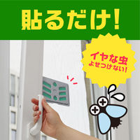 【旧品】アース 虫よけネットEX バポナ あみ戸用 網戸 虫よけ 虫除け 貼るタイプ 貼り付け 160日用 5箱（2個入×5）アース製薬
