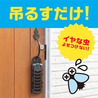 【旧品】虫除け 玄関ドア 対策 アース虫よけネットEX 玄関用 260日用 1個 アース製薬