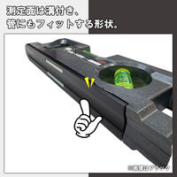 アカツキ製作所 ちょーどいい水平器 CDL-145M-S 1個（直送品）