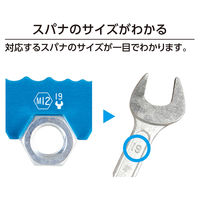 シンワ測定 ボルト・ナットゲージ アルミ製 73777 1個（直送品）